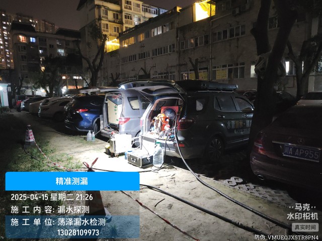 消防水管漏水检测维修公司电话哪家好-任泽